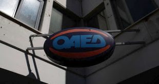 Εγκρίθηκε από τον ΟΑΕΔ ρύθμιση για 81715 δανειολήπτες
