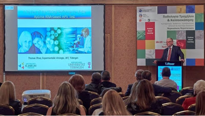 Η αποτελεσματικότερη μέθοδος για την πρόληψη του καρκίνου τραχήλου τηςμήτρας