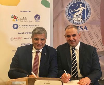 Σύμφωνο συνεργασίας με το Παγκόσμιο Ινστιτούτο Ελλήνων Ιατρών, υπέγραψε ο Ελληνικός Ιατρικός Σύλλογος Αυστραλίας