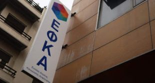 Υπουργική απόφαση για τη ρύθμιση οφειλών προς τον ΕΦΚΑ