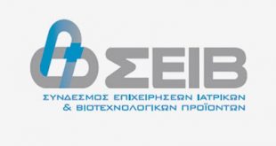 Δέσμευση του ΣΕΙΒ στη Διαφάνεια και την ορθή επιχειρηματική και βιώσιμη ανάπτυξη