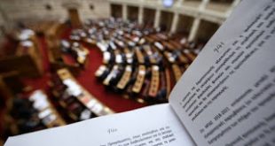 ΔιαΝΕΟσις: Το νέο Μνημόνιο σε... απλά ελληνικά!