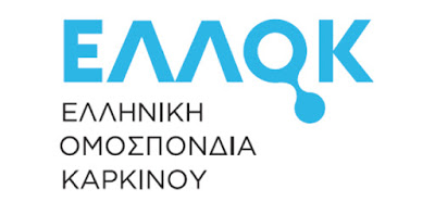 Ελληνική Ομοσπονδία Καρκίνου: Επιτροπή αξιολόγησης, Άνθρακες ο θησαυρός