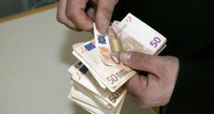 Κοινωνικό μέρισμα: Δείτε αν έχουν πιστωθεί τα χρήματα στο λογαριασμό σας