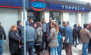Μόλις το 7% του πλεονάσματος του ΟΑΕΔ θα δοθεί στους μη επιδοτούμενους ανέργους