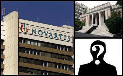 Νovartis «σκάνδαλο»: Άνθρακας ο θησαυρός. Πέσανε όμως πάνω σε γιατρούς του ΣΥΡΙΖΑ