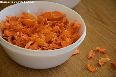 Τσιπς καρότου