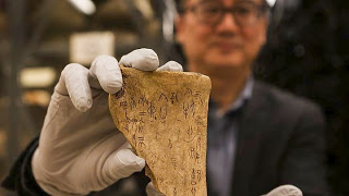 Εικονίδια με αρχαίες επιγραφές οστεομαντείας κάνουν την εμφάνισή τους στο Διαδίκτυο