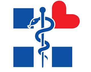 Ενημερωτικό Σημείωμα από το Νοσοκομείο Σισμανόγλειο