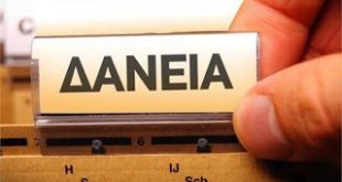 Θέλει τόλμη η «μάχη» με τα «κόκκινα» δάνεια και οι τραπεζίτες οφείλουν να ξεπεράσουν «αγκυλώσεις»