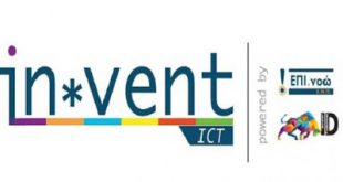 Νέα καταληκτική ημερομηνία για την υποβολή των αιτήσεων στον 2ο κύκλο του Invent ICT