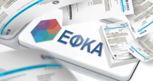 Συνάντηση εκπροσώπων μηχανικών, δικηγόρων, οικονομολόγων με την διοίκηση του ΕΦΚΑ