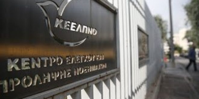 ΚΕΕΛΠΝΟ: Συνεχίζεται η διερεύνηση για το εμπύρετο νόσημα σε μαθητές στη Βοιωτία