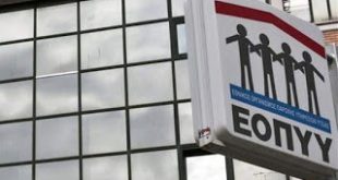 Ο ΕΟΠΥΥ σφίγγει τον κλοιό για υπηρεσίες ειδικής αγωγής