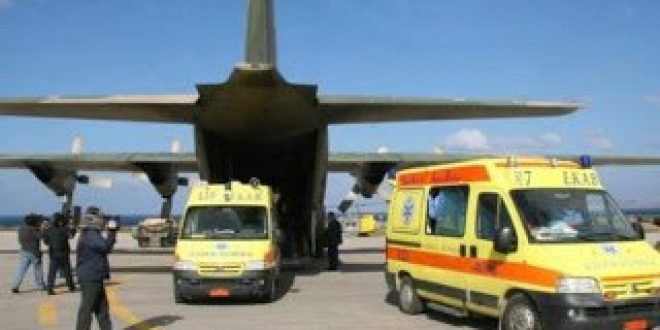 Τριπλή αεροδιακομιδή από το Γ.Ν. Θήρας προς τριτοβάθμια νοσοκομεία της Αθήνας