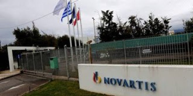 Η Novartis εξαγοράζει την AveXis αντί 8,7 δισ. δολαρίων