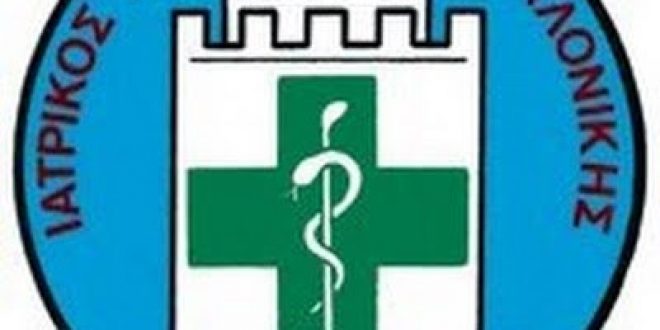 ΙΣΘ: Απαντήσεις σε συχνές ερωτήσεις σχετικά με τον Γενικό Κανονισμό γιατην προστασία προσωπικών δεδομένων