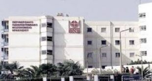 Καταγγελία εις βάρος της Διοίκησης για μετακίνηση νεοδιοριζόμενης συναδέλφου στο ΠΑΓΝΗ