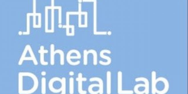 Νέες ψηφιακές εφαρμογές στο κέντρο της Αθήνας από το καλοκαίρι