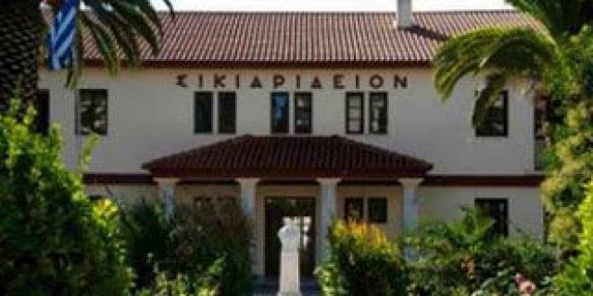 Στην κανονικότητα επέστρεψε το Σικιαρίδειο Ίδρυμα