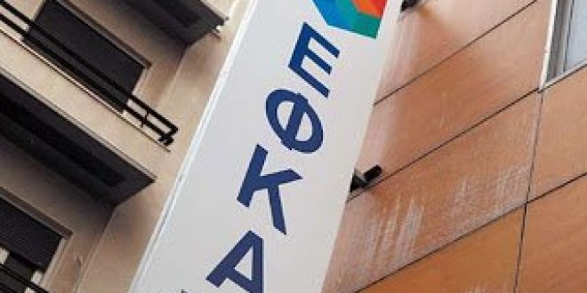ΕΦΚΑ: Συμψηφισμός ποσού προς επιστροφή με εισφορές