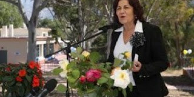 Εγκαίνια πολυαισθητηριακού χώρου στο Κέντρο Εκπαίδευσης και Αποκατάστασης Τυφλών