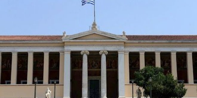 Εκδηλώσεις για τα 180 χρόνια του Καποδιστριακού Πανεπιστημίου Αθηνών