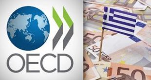 Εκθεση ΟΟΣΑ: Σημάδια ανάκαμψης, αλλά και «καμπανάκια» για την οικονομία