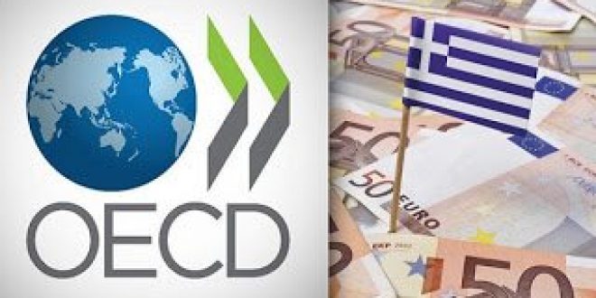 Εκθεση ΟΟΣΑ: Σημάδια ανάκαμψης, αλλά και «καμπανάκια» για την οικονομία