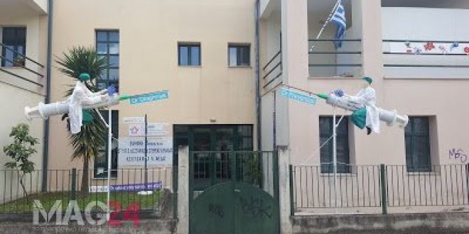 Και όμως τις είδαμε στη Λαμία! «Πετάει, πετάει»… ο γιατρός της Το.Μ.Υ. !