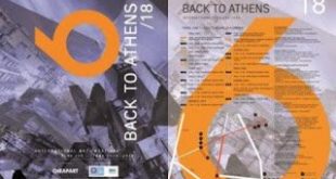 Back to Athens: Πολιτιστικές δράσεις στο Εμπορικό Τρίγωνο του δήμου Αθηναίων