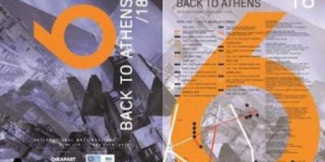 Back to Athens: Πολιτιστικές δράσεις στο Εμπορικό Τρίγωνο του δήμου Αθηναίων