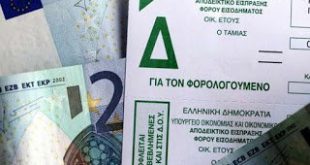 Έρχεται παράταση στις φορολογικές δηλώσεις