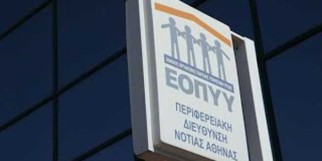 Γενόσημα και clawback στο πολυνομοσχέδιο