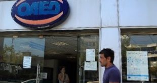 Εκδηλώσεις για την ενημέρωση των νέων στις πράσινες τεχνολογίες, από τον ΟΑΕΔ