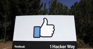 Νέα γκάφα από το Facebook: Στον "αέρα" τα προσωπικά μηνύματα 14 εκατ. χρηστών