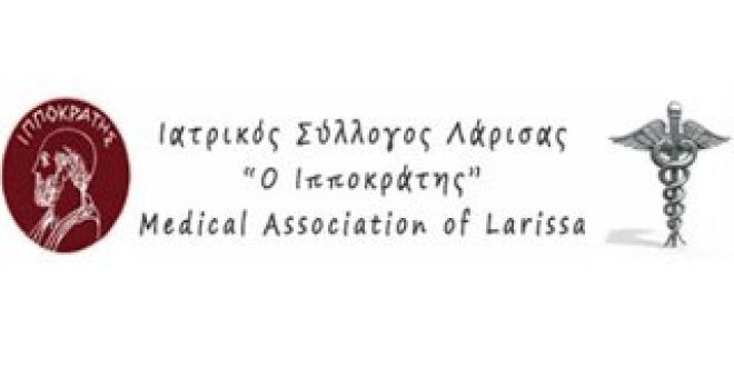 ΙΣΛάρισας: «Όχι» στο σχέδιο ανασυγκρότησης Πρωτοβάθμιας Φροντίδας Υγείας
