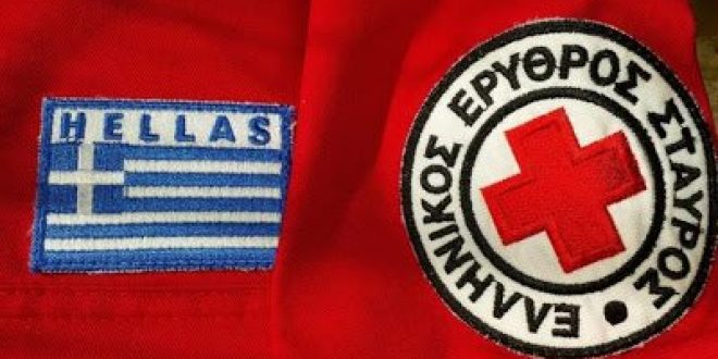 Ο Ελληνικός Ερυθρός Σταυρός ανοίγει τραπεζικό λογαριασμό για την ενίσχυση των πληγέντων από τις φονικές πυρκαγιές