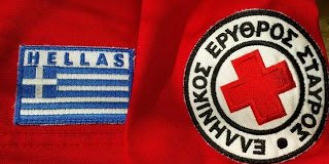 Προσφορά 100.000 ευρώ στον Ελληνικό Ερυθρό Σταυρό από το Φιλανθρωπικό Ίδρυμα ΣΤΕΛΙΟΣ ΧΑΤΖΗΙΩΑΝΝΟΥ