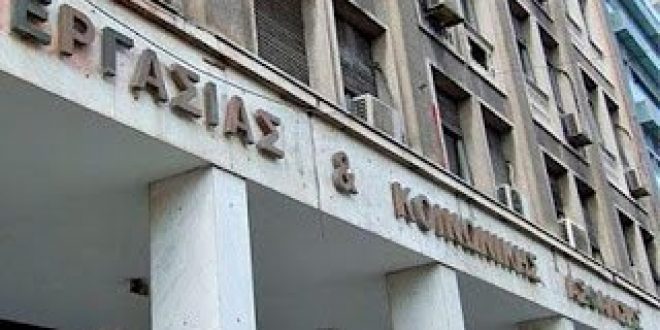 Υπ. Εργασίας: Χρηματοδότηση από 30.000-150.000 ευρώ σε μικρές, μεσαίες και μεγάλες κοινωνικές επιχειρήσεις