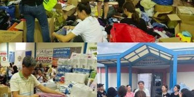 Ανθρωπιστική βοήθεια από τη Νότια Κορέα προς την Ελλάδα για τους πυρόπληκτους