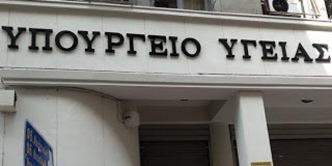 Επικαιροποιημένα στοιχεία για την ψυχολογική στήριξη των πυρόπληκτων από την πρόσφατη πυρκαγιά.